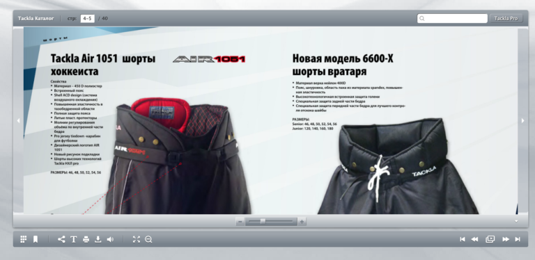 Tackla каталог (in Russian) 2015